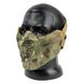 Emerson Skull Half Face Mask, Multicam, Face Mask, Universal