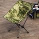 Emerson Tactical Folding Chair, A-Tacs FG